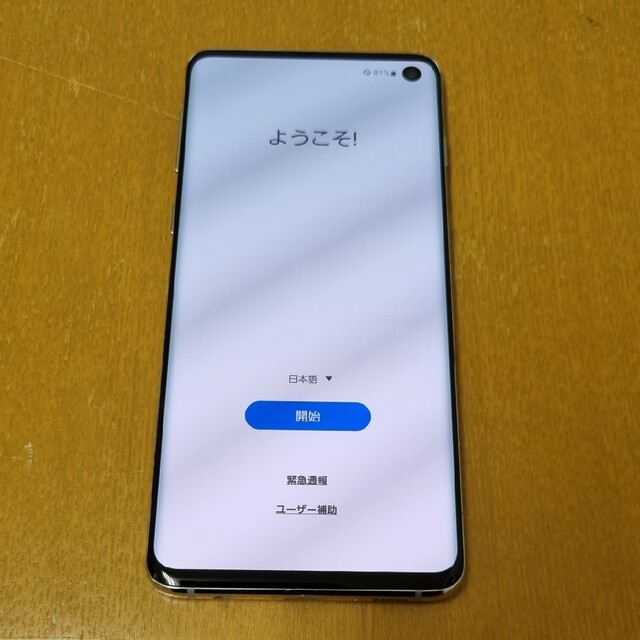 galaxy s10 docomo モバイルもできます。