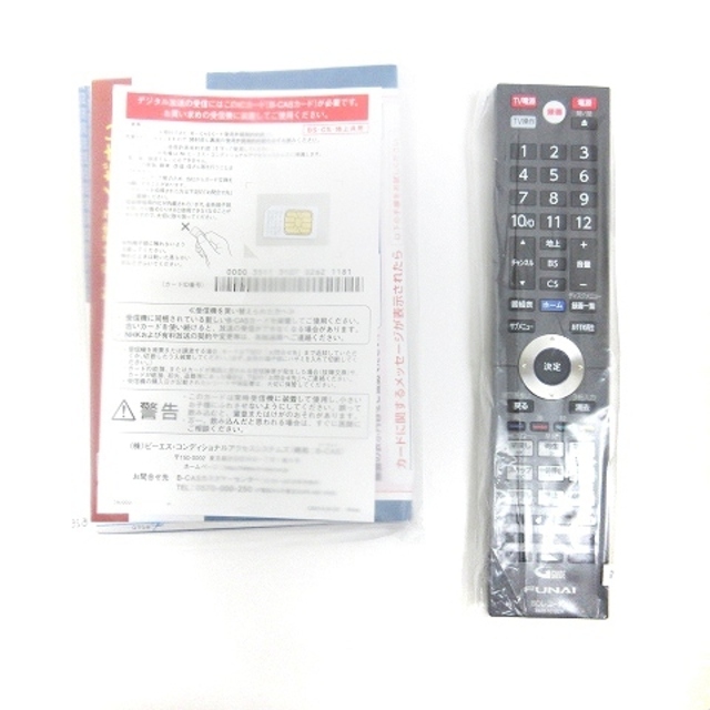 FUNAI フナイ 3TB ブルーレイレコーダー FBR-HT3030 同梱不可