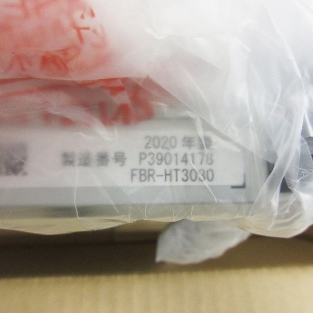 FUNAI フナイ 3TB ブルーレイレコーダー FBR-HT3030 同梱不可