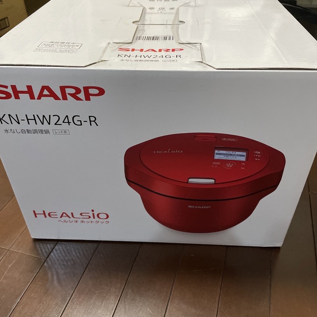 SHARP ヘルシオ ホットクック 電気無水鍋 2.4L レッド系 KN-HW2 その他