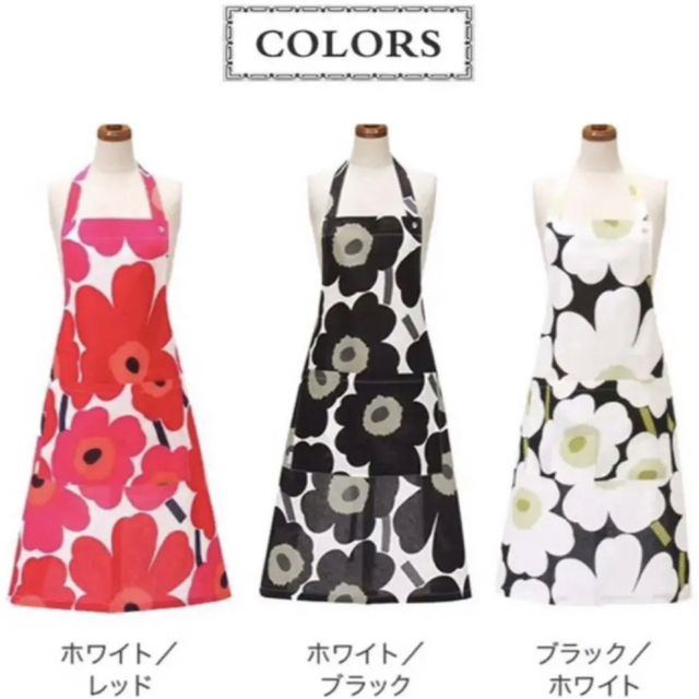 marimekko(マリメッコ)のマリメッコ　エプロン　ブラック/ホワイト② インテリア/住まい/日用品のインテリア/住まい/日用品 その他(その他)の商品写真