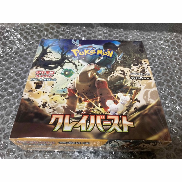 卸売り購入 ポケモンカード クレイバースト BOX 新品未開封 シュリンク