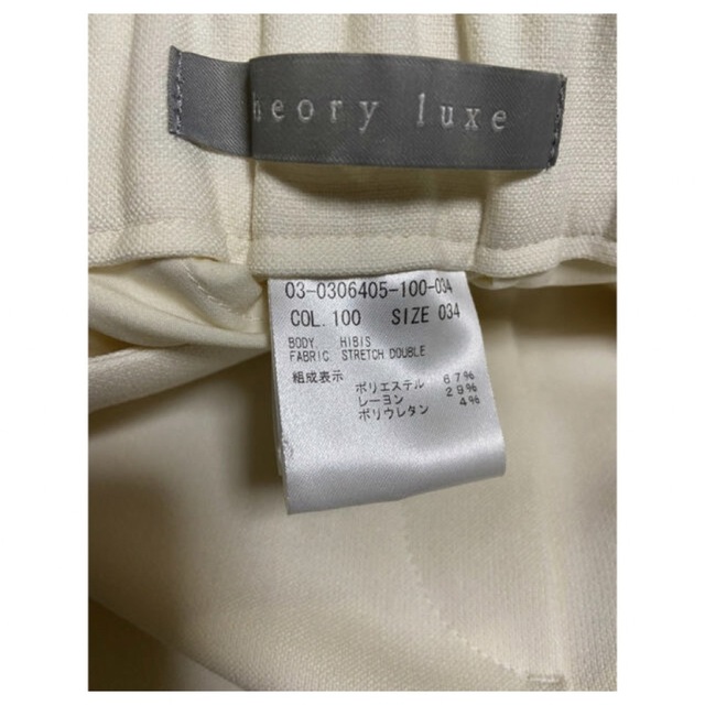 Theory luxe(セオリーリュクス)のTheory luxe クロップドパンツ レディースのパンツ(ショートパンツ)の商品写真