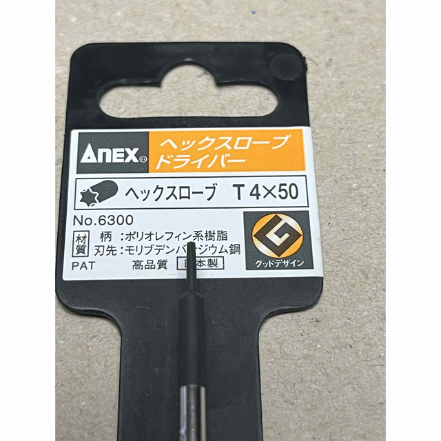 ANEX ヘックスローブ ドライバー T4x50 No.6300 スマホ/家電/カメラのPC/タブレット(PC周辺機器)の商品写真