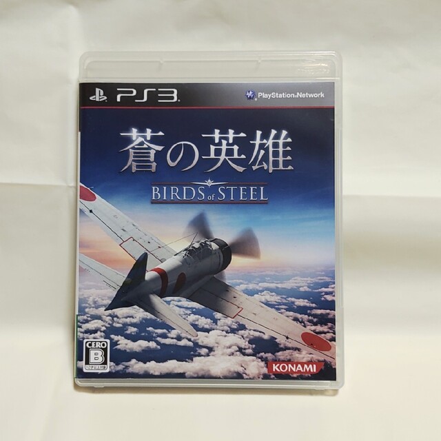 PlayStation3(プレイステーション3)の蒼の英雄　ps3 エンタメ/ホビーのゲームソフト/ゲーム機本体(家庭用ゲームソフト)の商品写真