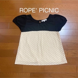 ロペピクニック(Rope' Picnic)の【ROPE' PICNIC】ゴールドTシャツ(Tシャツ(半袖/袖なし))