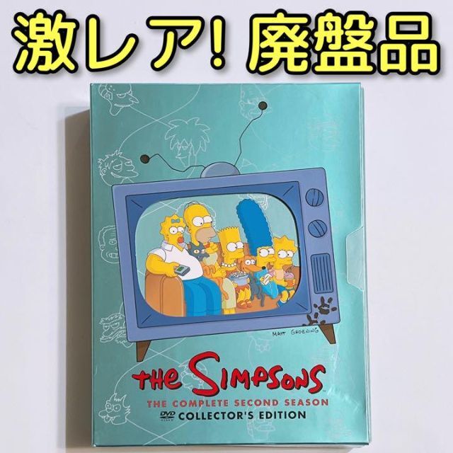 ザ・シンプソンズ シーズン2 DVDコレクターズBOX 美品！ アニメ 廃盤品
