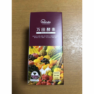 万田酵素　MULBERRY マルベリー　粒タイプ　7粒×30包(その他)