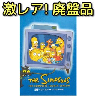 ザ・シンプソンズ⭐️DVDコレクターズBOX  アニメ 海外版