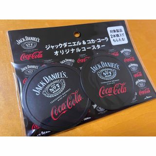 ジャックダニエル(JACK DANIEL'S)のジャックダニエル&コカコーラ　オリジナルコースター(ノベルティグッズ)