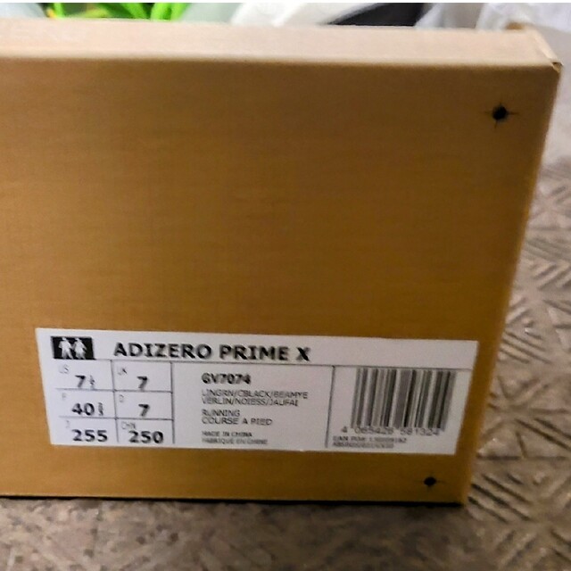 アディゼロ プライム X ADIZERO PRIME X GV7074 25.5 1