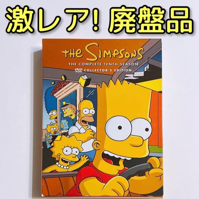 シンプソンズ DVD 全巻(1〜14巻＋劇場版) コレクターズBOX 正規品