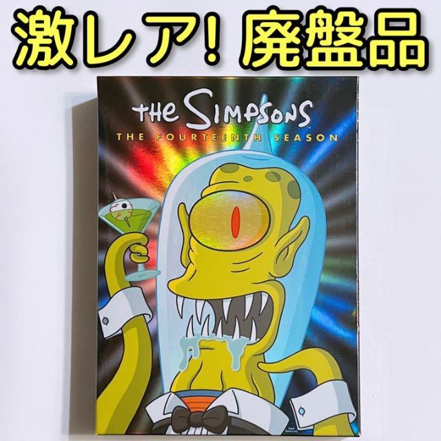 ザ・シンプソンズ シーズン14 DVDコレクターズBOX アニメ 廃盤品