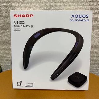 シャープ(SHARP)の(mizrin専用様)SHARP ウェアラブル ネックスピーカー AN-SS2(スピーカー)