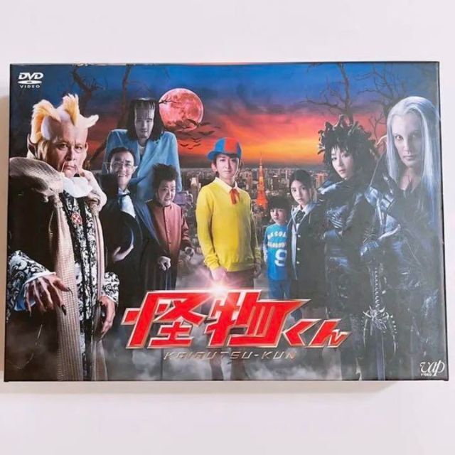 怪物くん DVD-BOX 初回限定盤 美品! 嵐 大野智 TOKIO 松岡昌宏 怪物くん DVD-BOX 初回限定盤 美品! 嵐 大野智 TOKIO 松岡昌宏