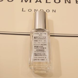 Jo Malone 香水 100ml 定価17280円ワイルドブルーベリーコロン