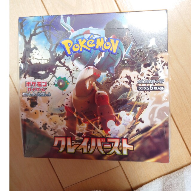 ポケモンカード クレイバースト 1box