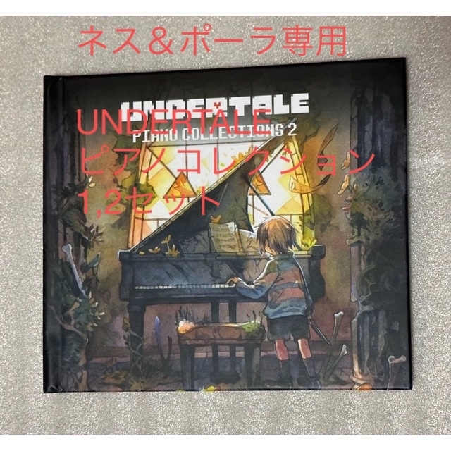 Nintendo Switch(ニンテンドースイッチ)のUNDERTALE ピアノコレクション1,2 エンタメ/ホビーのCD(ゲーム音楽)の商品写真