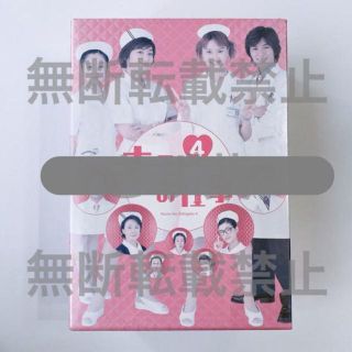 激レア!廃盤品 ナースのお仕事4 DVD-BOX 新品未開封! 観月ありさの