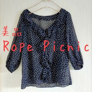 ロペピクニック(Rope' Picnic)の美品 Rope Picnic ロペピクニック フリル シフォンブラウス 水玉(シャツ/ブラウス(長袖/七分))