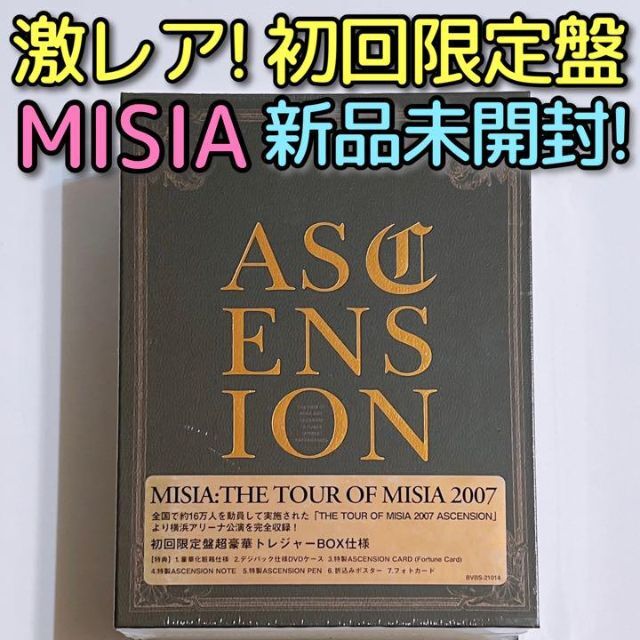 THE TOUR OF MISIA 2007 ASCENSION 初回限定盤