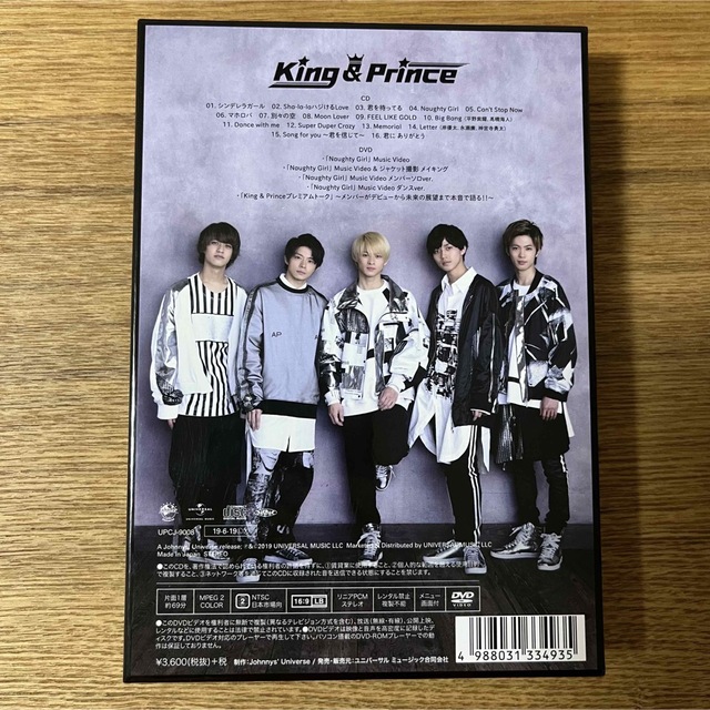 King&Prince 1stアルバム 初回限定盤A DVD 1