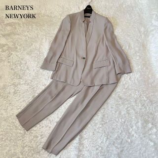 バーニーズニューヨーク(BARNEYS NEW YORK)のバーニーズニューヨーク　パンツスーツ　ノーカラー　立襟　1B  ベージュ　背抜き(セット/コーデ)