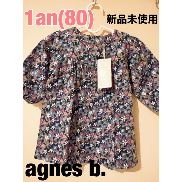 agnes b.(アニエスベー)のアニエスベー　80 女の子ワンピース、トップス　新品未使用 キッズ/ベビー/マタニティのベビー服(~85cm)(ワンピース)の商品写真