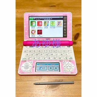 カシオ(CASIO)のCASIO 電子辞書　小学生モデル　EX-word XD-N2800(その他)