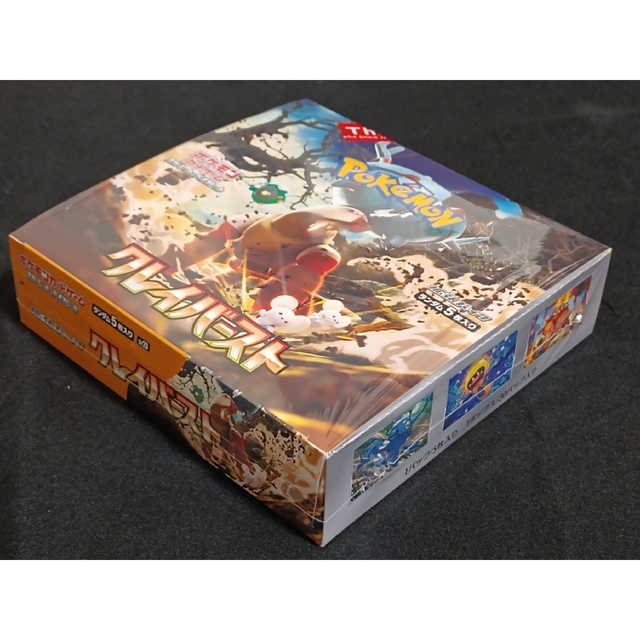 クレイバースト 1BOX シュリンクつき クレイバースト 1BOX シュリンクつき