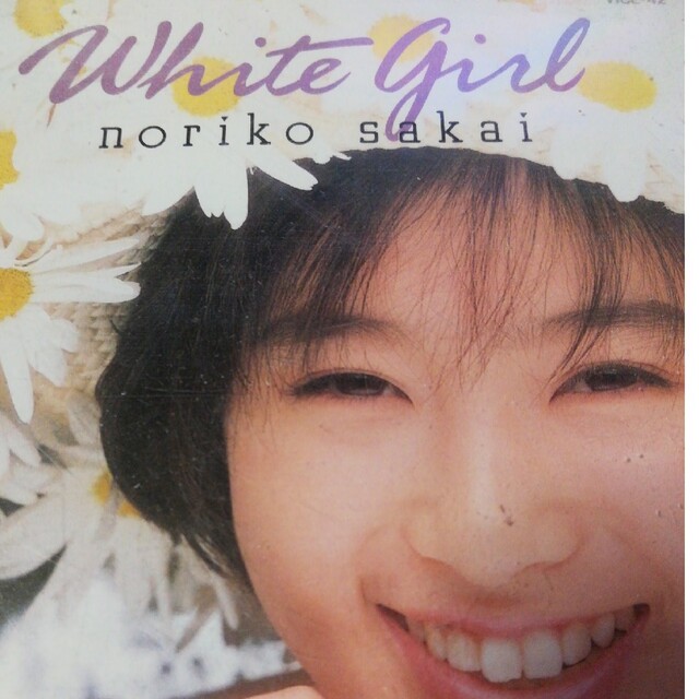 酒井法子 White Girl エンタメ/ホビーのCD(ポップス/ロック(邦楽))の商品写真