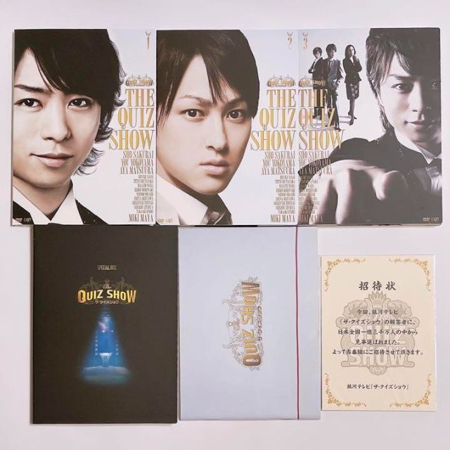 ザ・クイズショウ DVD-BOX 通常盤 美品！ 嵐 櫻井翔 関ジャニ∞ 横山裕