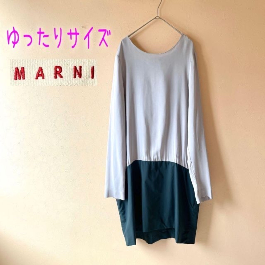 大きいサイズ✨マルニ✨美品 Aライン ドッキングワンピース バックリボン 42