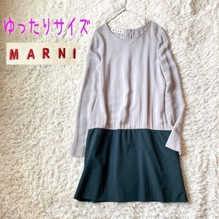 Marni - 大きいサイズ✨マルニ✨美品 Aライン ドッキングワンピース ...