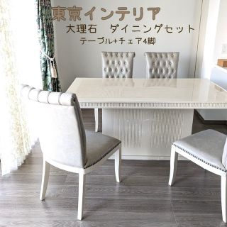 東京インテリア 無垢 机 ダイニング テーブル 現金特価 www.philsca.edu.ph