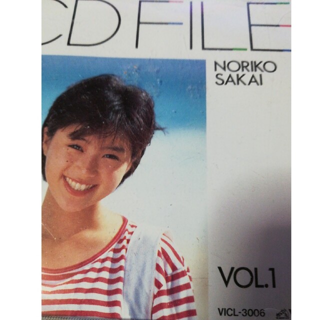 酒井法子 CD FILE VOL. 1 - ポップス/ロック(邦楽)