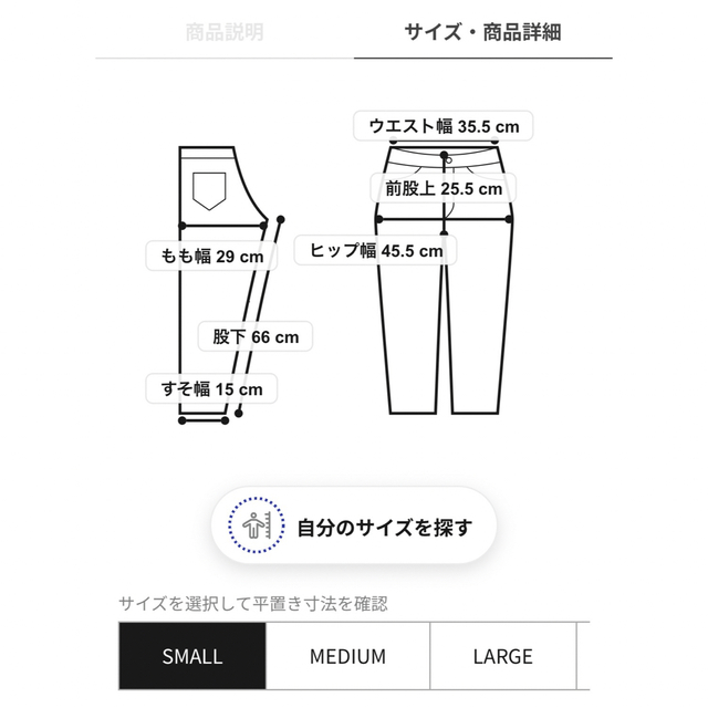 coen(コーエン)のテーパードレッグデニム レディースのパンツ(デニム/ジーンズ)の商品写真