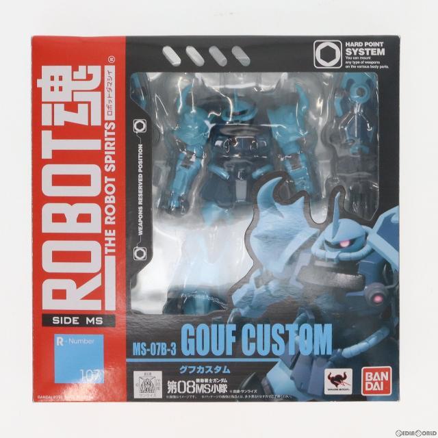 ROBOT魂(SIDE MS) グフカスタム 機動戦士ガンダム 第08MS小隊 完成品 可動フィギュア バンダイ