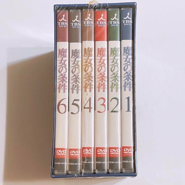 【激レア】魔女の条件 DVD BOX  滝沢秀明 松嶋菜々子 国内正規品