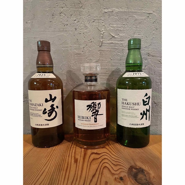 山崎 白州 響 3本 700ml-
