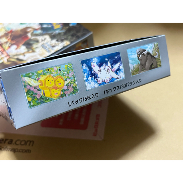 ポケモン(ポケモン)のクレイバースト 1BOX スノーハザード 1BOX シュリンクなし エンタメ/ホビーのトレーディングカード(Box/デッキ/パック)の商品写真