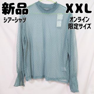 ジーユー(GU)の新品 未使用 GU オンライン限定 シアーインナーT 長袖 XXL ドット 緑(Tシャツ/カットソー(半袖/袖なし))