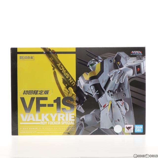 DX超合金 マクロス 初回限定版VF-1S バルキリー ロイ・フォッカース