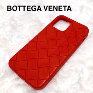 ボッテガヴェネタ(Bottega Veneta)の【希少】ボッテガヴェネタ イントレチャート iPhone12/12pro ケース(iPhoneケース)