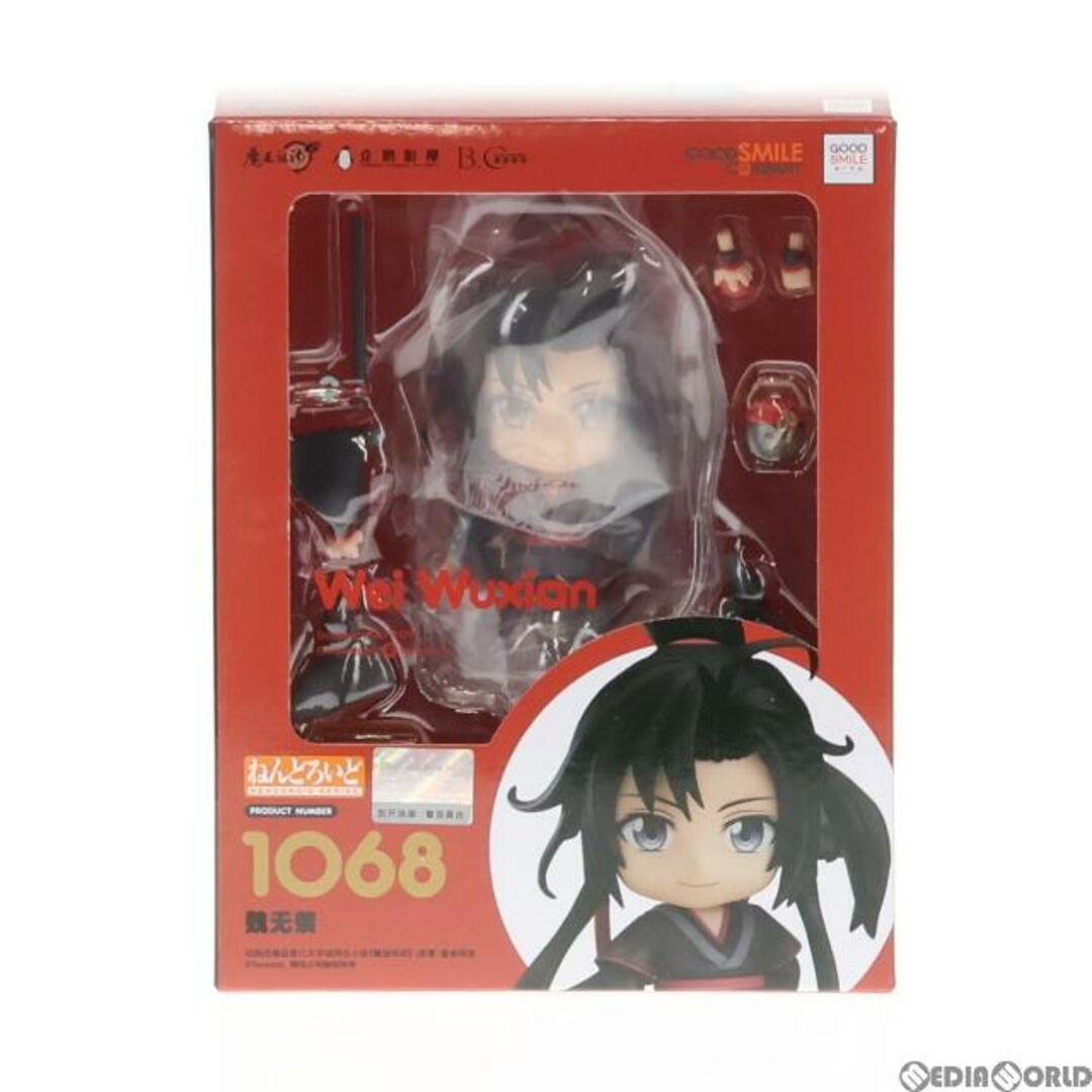 (再販)ねんどろいど 1068 魏無羨(ぎむせん) アニメ「魔道祖師」 完成品 可動フィギュア グッドスマイルアーツ上海