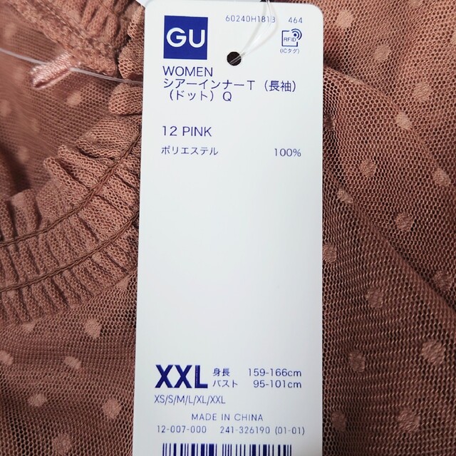 GU(ジーユー)の新品 未使用 GU オンライン限定 シアーインナーT 長袖 XXL ドット 桃 レディースのトップス(Tシャツ(長袖/七分))の商品写真