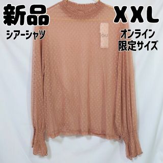 ジーユー(GU)の新品 未使用 GU オンライン限定 シアーインナーT 長袖 XXL ドット 桃(Tシャツ(長袖/七分))