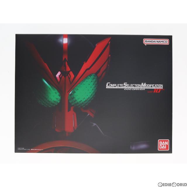 BANDAI - プレミアムバンダイ限定 コンプリートセレクションモディフィ