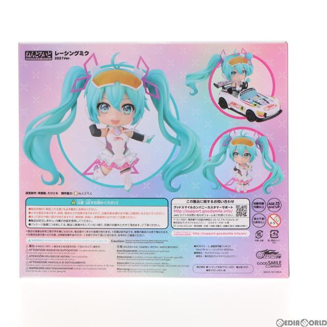 ねんどろいど 1578 レーシングミク 2021Ver. 初音ミク GTプロジェクト 完成品 可動フィギュア グッドスマイルレーシング 2