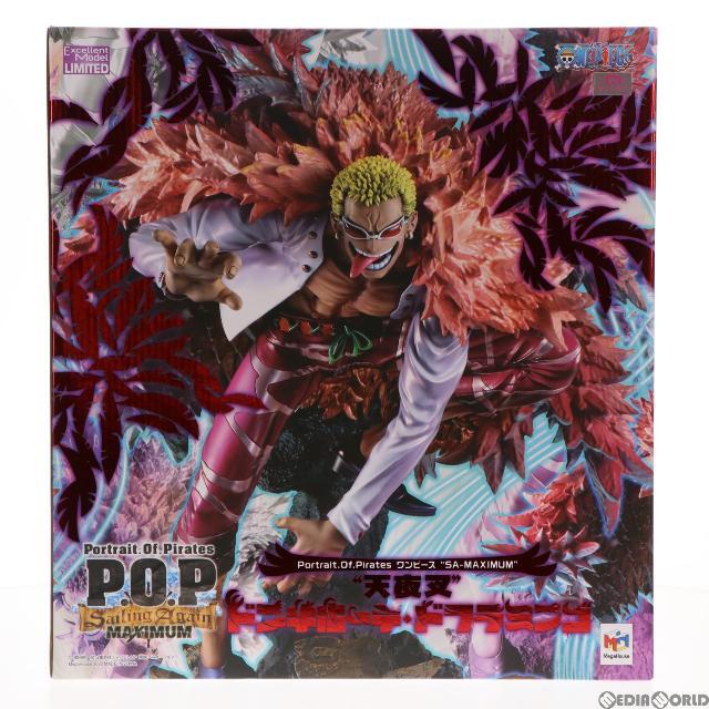 MegaHouse - Portrait.Of.Pirates P.O.P SA-MAXIMUM 天夜叉
